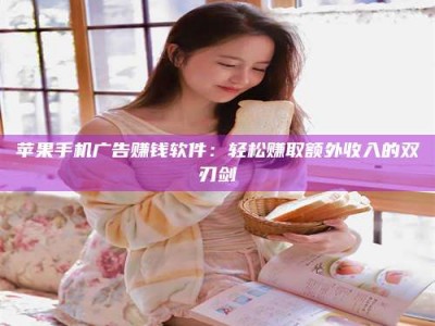 乳山【唯安医药科技】温州招聘诚实靠谱的试药员，高福利等你来拿！