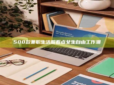 乳山上海阿卡波糖片试药低价来袭，李佳琦也坐不住了！联合利华工厂直供太香了！