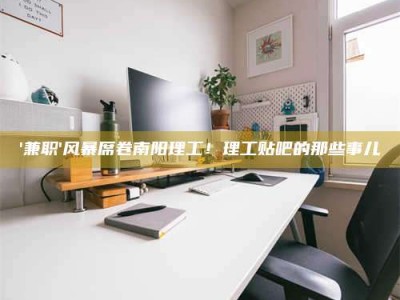 乳山【蓝点测试药剂：这招检测法太实用啦，你学废了吗？】