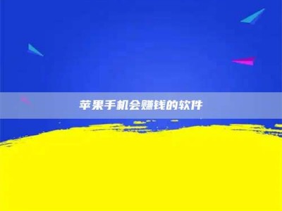 乳山'健康人试药'：他们凭什么替陌生人拿命试药？