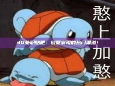 乳山上海试药员正规报名哪里找