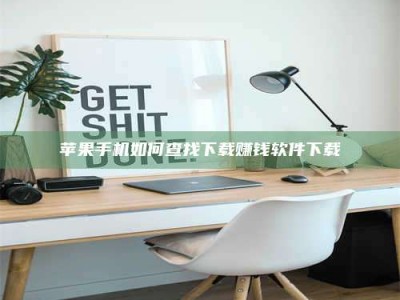 乳山《淬狱迷宫》—— 药剂测试下的人性挣扎