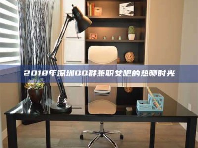 乳山上海试药员招聘网：求职新机遇，薪资待遇优厚！