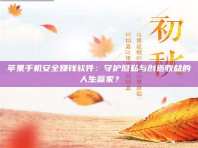 乳山《试药尝鲜or灰色陷阱？揭秘那些来钱快的蠢蠢打工》