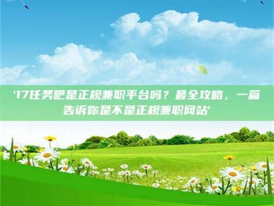 乳山【考个药剂师执照轻松进阶职场？这些秘籍你知道吗】