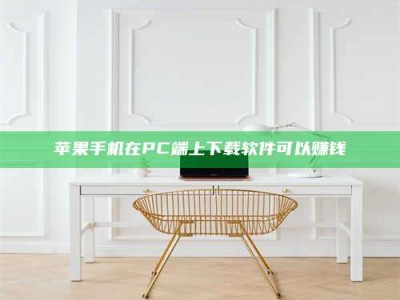 乳山《我的考试药绝招：E分药，考场无敌的秘密武器！》