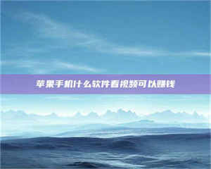 乳山5个最好的找兼职家教渠道，拿到成都兼职家教吧！ 第1张