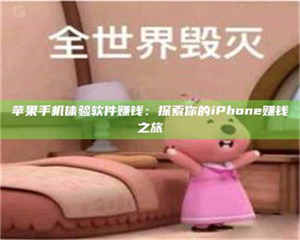 乳山'嗑瓜子风波'背后的真相：那些误入'美食陷阱'的试药人... 第1张