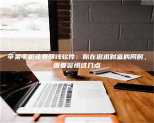 乳山2019卫生资格考试药学中级报考指南与经验分享 第1张