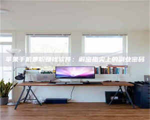 乳山2023洛阳最新招聘：医药英才速来报名！ 第1张