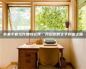 乳山2024年全国金投美亚招募中心详解，避免踩坑指南！ 第1张