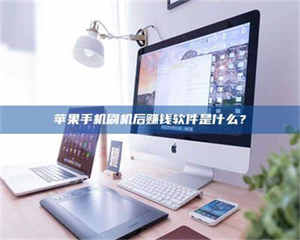 乳山5天花光2万！试药骗局下的惊人代价 第1张