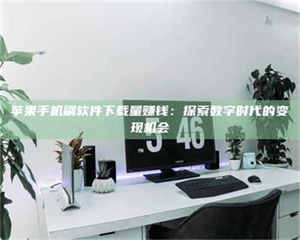 乳山AZD9291试药：探秘一种突破性******药物 第1张