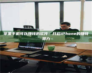 乳山▬▬▬ 权威认证 15天科学降糖仪黑科技试药，糖友胰岛素不再喝干了！▬▬▬ 第1张