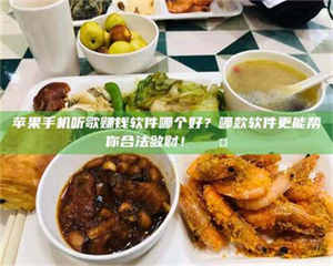 乳山《一个阿里的幸运儿：宋尼可试药背后的真实经历》 第1张