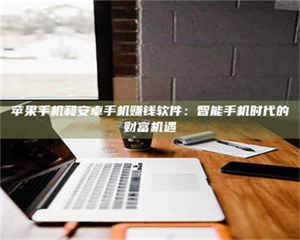 乳山《一笔登记入册：招工试药员故事》 第1张