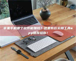 乳山《做试药员的真实经历：那些不为人知的酸甜苦辣与成长蜕变》 第1张