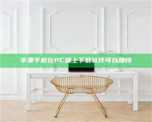 乳山《我的考试药绝招：E分药，考场无敌的秘密武器！》 第1张