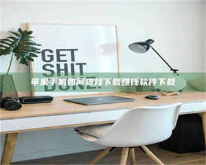 乳山《淬狱迷宫》—— 药剂测试下的人性挣扎 第1张