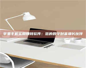 乳山【剑客沈湘芸：侠途中，她的毒药试用记】 第1张