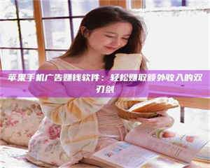 乳山【唯安医药科技】温州招聘诚实靠谱的试药员，高福利等你来拿！ 第1张