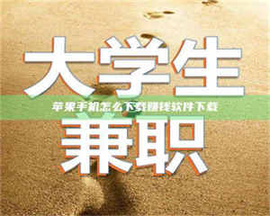 乳山【正规试药招募平台：了解药品试验，科学健康参与】 第1张