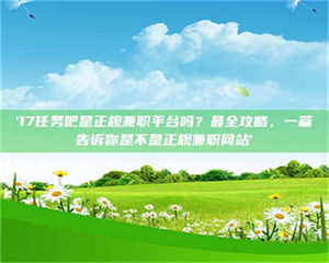 乳山【考个药剂师执照轻松进阶职场？这些秘籍你知道吗】 第1张