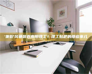 乳山【蓝点测试药剂：这招检测法太实用啦，你学废了吗？】 第1张