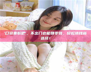 乳山【重磅消息】医药白马股公司直招!西安应招入医路无忧! 第1张 乳山【重磅消息】医药白马股公司直招!西安应招入医路无忧! 第1张