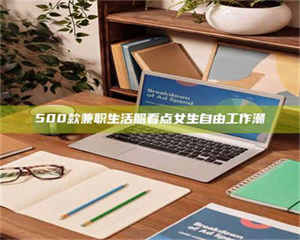 乳山上海阿卡波糖片试药低价来袭，李佳琦也坐不住了！联合利华工厂直供太香了！ 第1张