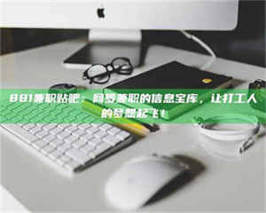 乳山丑女试药风波:药师的谦狗牙子故事 第1张 乳山丑女试药风波:药师的谦狗牙子故事 第1张